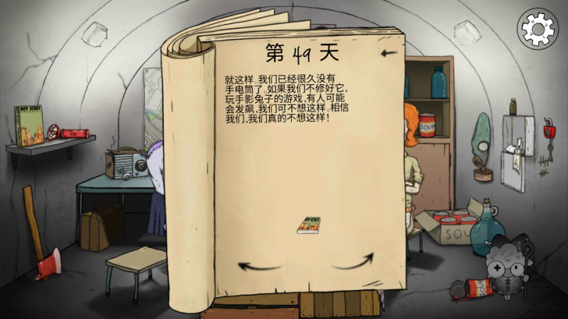 8.png
