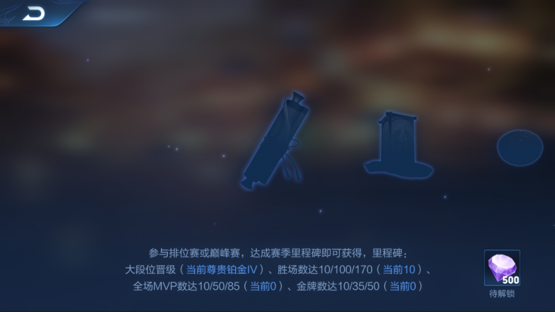 探索入口2.png