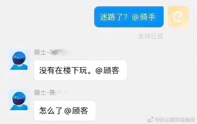692c7ed6ly1gapazto7edj20pi0g40u0.jpg