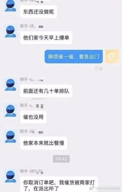 692c7ed6ly1gapazuwxfij20bu0ikdi8.jpg
