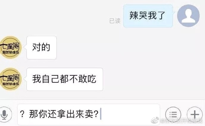 692c7ed6ly1gapb046kqwj20j60bstao.jpg