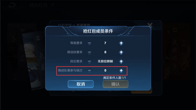 红包发放1.png