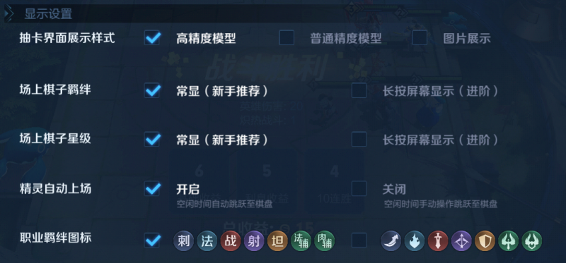 设置面板优化.png