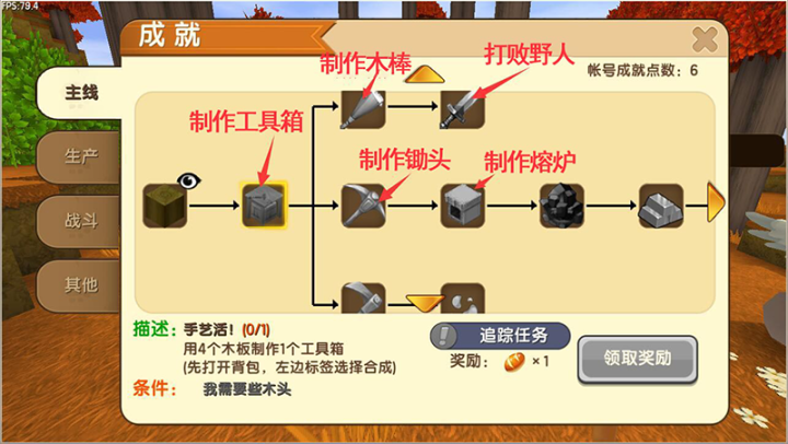 迷你世界_迷你世界攻略专区_迷你世界官网论坛-7724游戏